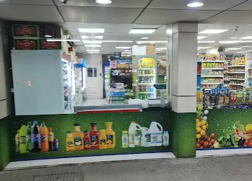 Hafeth Supermarket