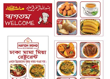 Hafidh Mohd Restaurant