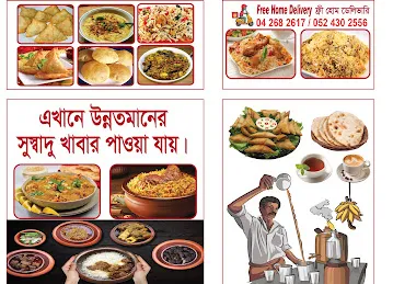 Hafidh Mohd Restaurant