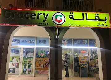 Hafiz Faizan Grocery
