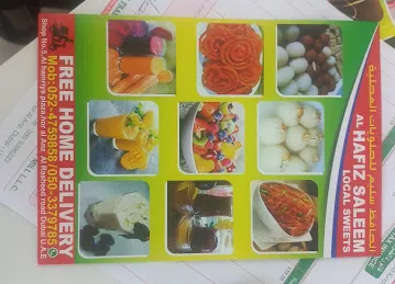 Hafiz Sweets