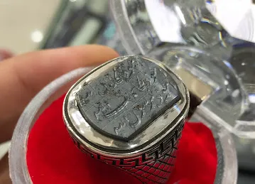 Haider Jewellery