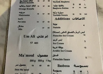 Hail Coffee & Kunafa