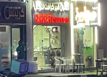 Hair Craft gents saloon