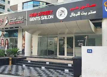 Hair Street Gents Salon Dubai Marina