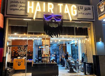 Hair Tag Gents' Salon: Al Mamzar