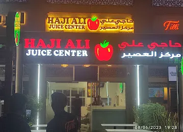 Haji Ali Juice Center, Mamzar