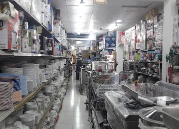 HAJI AMEER GENERAL TRADING LLC - 043966153