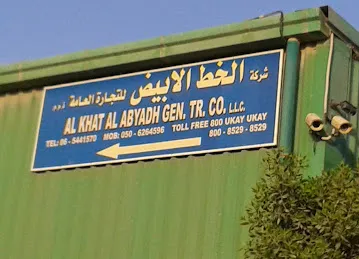 Haji Ukay Ukay