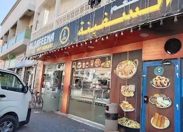 HAJJI BAI BUCKET BIRYANI RESTAURANT