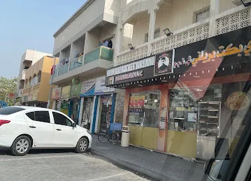 HAJJI BAI BUCKET BIRYANI RESTAURANT