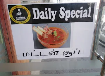 HAJJI BAI BUCKET BIRYANI RESTAURANT