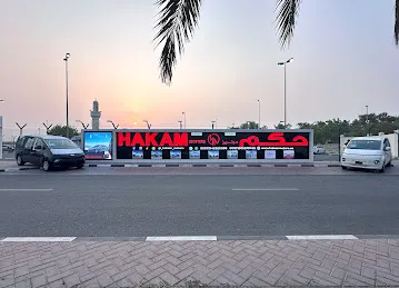 Hakam Motors Group | مجموعة حكم موتورز