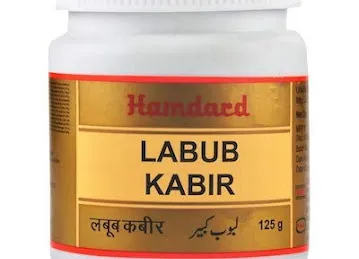 Hakeem Herbal Centre