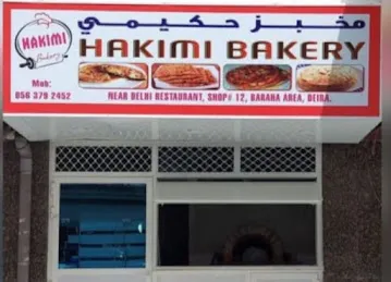 Hakimi Bakery