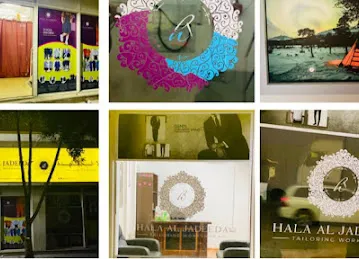 HALA AL JADEEDA TAILORING WORKSHOP