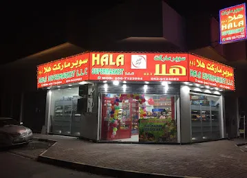 HALA SUPER MARKET