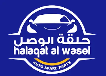 Halaqat Al Wasel Auto Spare Parts LLC