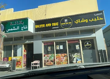 HALEEB AND SHAI