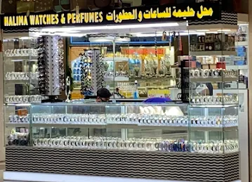 Halima Watch & Perfumes Shop