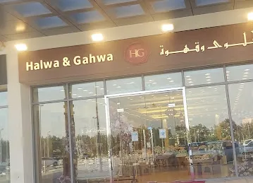 Halwa and Ghawa