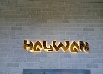 HALWAN GIFTS