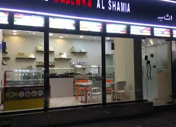 Halwyat Al Madlwka Al Shamia