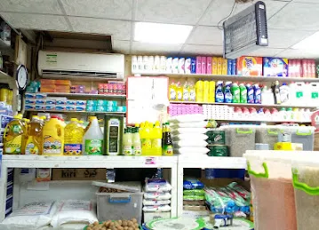 HAMAD SBAA GROCERY
