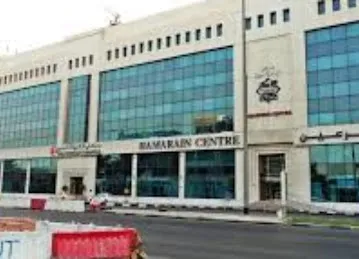 Hamarain Center