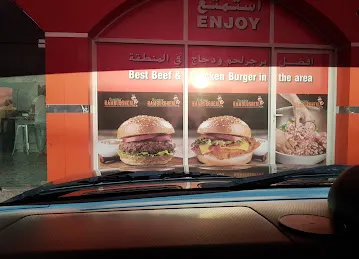 Hamburgheni همبرغيني