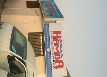 Hamda Yousuf Plastic Trdg LLC