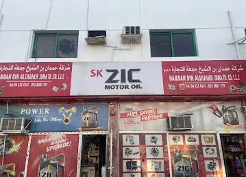 Hamdan Bin Al Shaikh Juma Trading Co llc