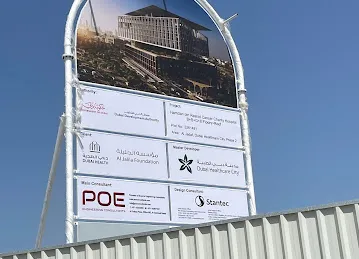 Hamdan Bin Rashid Cancer Hospital