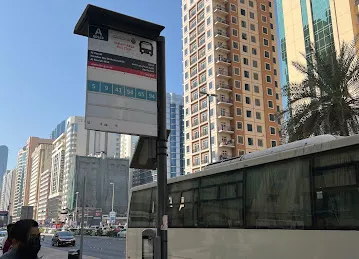 Hamdan St / Al Mariah Mall