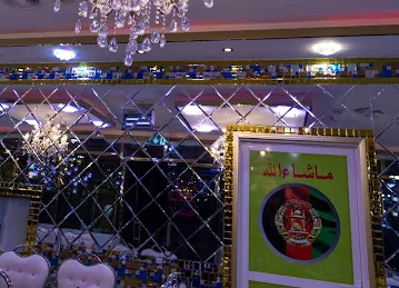 Hamdullah Al Afghani Restaurant