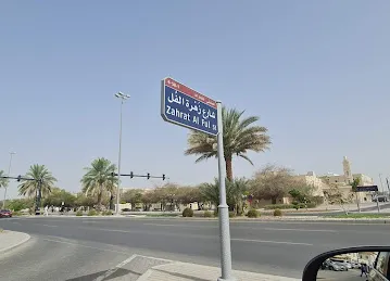 Hameem building 46