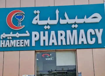 HAMEEM PHARMACY