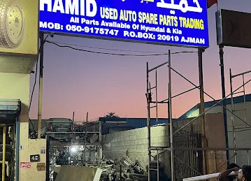 Hamid Spare Parts Trading L.L.C حمید لتجارۃ قطع غیار سیارۃ