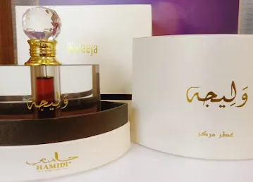 Hamidi Oud & Perfumes
