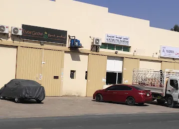 Hamidullah Bakery
