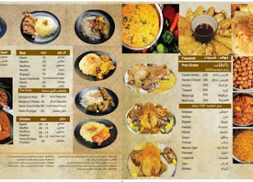 Hammsa Wa Kabbsa Restaurant And Kitchen