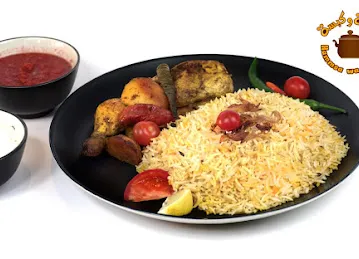 Hammsa Wa Kabbsa Restaurant And Kitchen