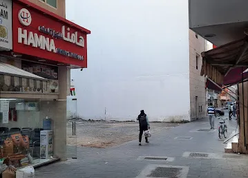 hamna general trading l.l.c