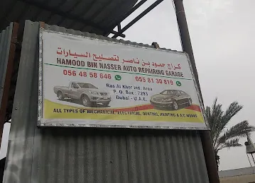 Hamood bin Nasser auto repairing garage (Rajesh garage)