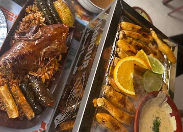 Hamor sea food & Grills