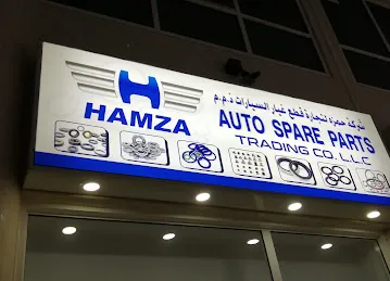 Hamza Auto Spare Parts Trading L.L.C