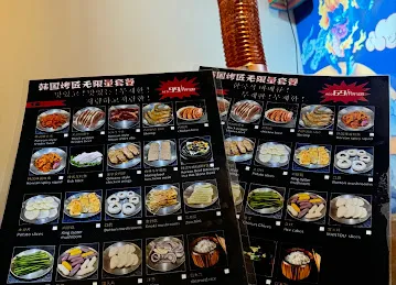 韩国烤匠 Korean barbecue expert