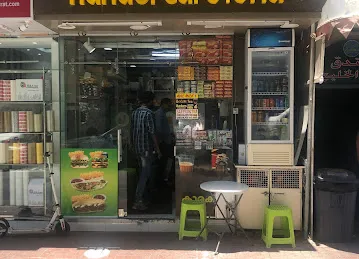 Hanadi Cafeteria