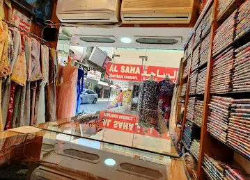 Hanadi Garments & Textiles