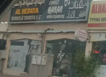 Hanan Tourism